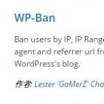 Wordpress（ワードプレス）をアップデートしたら画面が真っ白になったり「Fatal error: Call to undefined function get_language_attributes() in /wp-content/plugins/wp-ban/wp-ban.php on line…」というエラーがでたときの原因と対処法【x-server編】